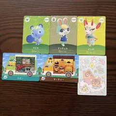 どうぶつの森 amiiboカード ミッチェル よしの スピカ 他
