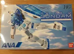 HG ガンダムRX-78-2 GUNDAM G30th ANAオリジナルカラーのサムネイル