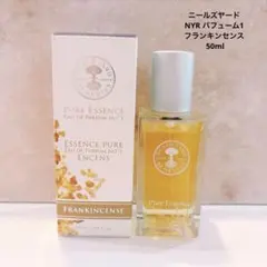 ニールズヤード NYR パフューム1 フランキンセンス 50ml 香水のサムネイル
