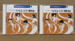 Item thumbnail for item ce03e3bf-2ee8-4552-96bf-87469e025037