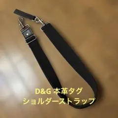 ドルチェ&ガッバーナ】チェーンストラップ DGロゴ 紫シルバー - メルカリ