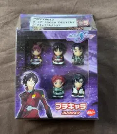 機動戦士ガンダムSEED DESTINY プチキャラコレクションのサムネイル