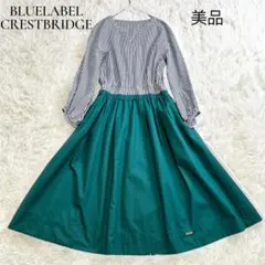 美品✨ブルーレーベルクレストブリッジ ドッキングワンピース ストライプ 38