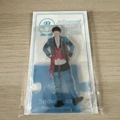 Snow Man 渡辺翔太 アクリルスタンド