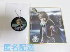 ミュージカル刀剣乱舞　花影ゆれる砥水　DMMスクラッチ