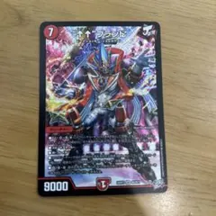 デュエルマスターズ “アゲアゲ”ブランド