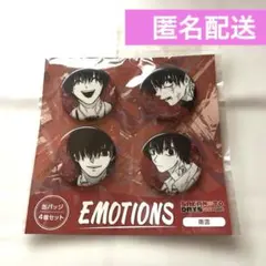 2026年最新】EMOTiON 南雲の人気アイテム - メルカリ