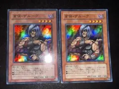 Item thumbnail for item 01e21316-bfcc-4c34-90ac-0d8532686296