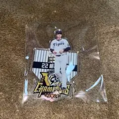 阪神タイガース 優勝記念くじ アクスタ 22 藤川球児②