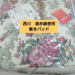 サンダーソン シーツ