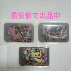 ※最安値※　ポケモンフレンダ　ピカチュウ　ミミッキュ　ダークライ　ハロウィン