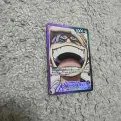 モンキー・D・ルフィ L リーダーパラレル(リーパラ) OP09-061