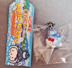 ご当地キティ ハローキティ 根付け 山口 親子ふぐ