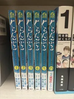 ぐらんぶる　初版帯付 2025年最新】ぐらんぶる 初版の人気アイテム - メルカリ