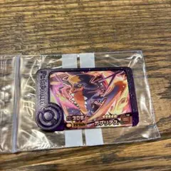 ポケモンフレンダ　ガブリアス