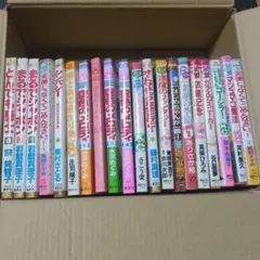 昭和　少女漫画 まとめ売り 20冊セット 詰め合わせ 少女コミック