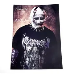 2025年最新】dir en grey ポートレートの人気アイテム - メルカリ