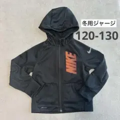 ナイキ　ジャージ　上　ドライ　パーカー 130 120 裏起毛　サーマ