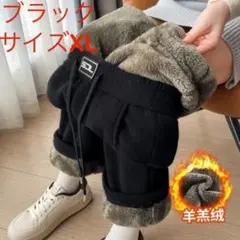カーゴパンツ XLサイズ フリース ワイドパンツ 裏起毛 ブラック カジュアル