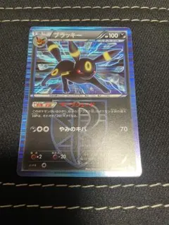 2025年最新】プラズマ団 ブラッキーの人気アイテム - メルカリ