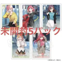 Item thumbnail for item 13d9f876-e114-4ab4-8517-0bf2088b834f