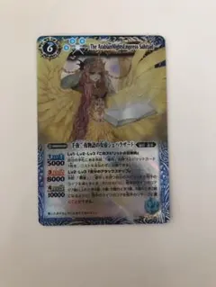 バトスピ 千夜一夜物語の女帝シェハラザード