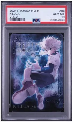 【POP6】PSA10 ハンターハンター イタジャガ　キルア&アルカ POP6】PSA10 ハンターハンター イタジャガ キルア&アルカ - メルカリ