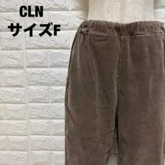 CLNブラウン コーデュロイ ワイドパンツ F きれいめ 秋冬 上品【2054】