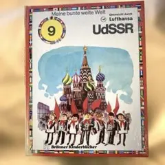 Item thumbnail for item 7ca7f54c-0a4c-4520-9df7-edcea9a3e64c