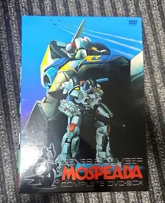 機甲創世記モスピーダ Complete BOX〈6枚組〉 - メルカリ