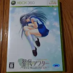智代アフター ~It's a Wonderful Life~ xbox360