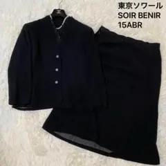 Item thumbnail for item 9c2c95c8-01fb-4323-9bf8-cbd4076670bc