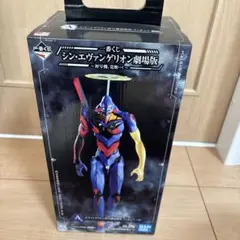 エヴァ一番くじ 初号機フィギュア