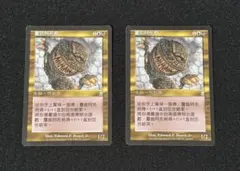 2026年最新】MTG サイカトグの人気アイテム - メルカリ