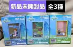 ズートピア2 コンセプトフィギュア チルアウト　全3種　新品未開封品