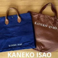 カネコイサオ トートバッグ 2点セット KANEKO ISAO ロゴ