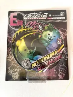 2025年最新】みんなのくじ ビックリマンの人気アイテム - メルカリ