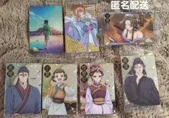 【薬屋のひとりごと】ウエハース カード まとめ売り