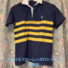 Ralph Lauren ネイビー/イエロー ストライプ ポロシャツ