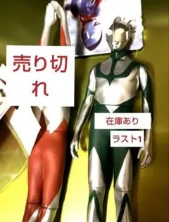 シン▪ウルトラマン エネルギー消耗時