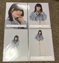 櫻坂46 森田ひかる　生写真　カラーデニム　コンプ