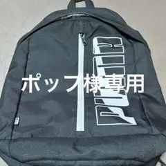 PUMA ブラック リュック・バックパック