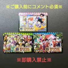 【ドラゴンボールカードPremiumEdition】