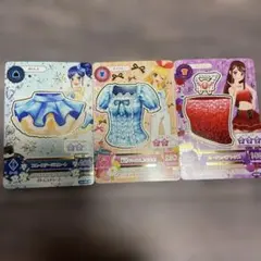 アイカツカード 3枚セット