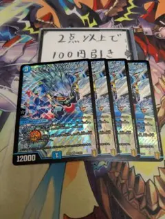 ウェイボール<バイロン.Star>