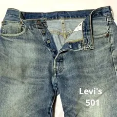 Levi's 501 ☆ボタンフライ ヴィンテージ デニム W36