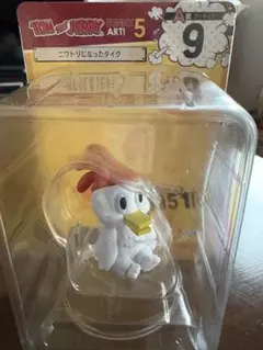 トムとジェリー　ニワトリになったタイク