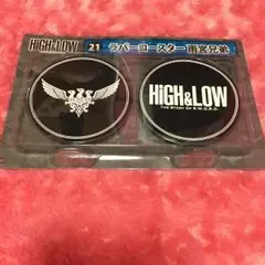 値下げしました‼︎ ハイアンドロー 雨宮兄弟 コースター