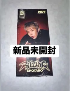 RIIZE RIIZING photopack 新品未開封アルバム ショウタロウ