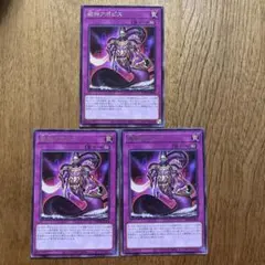 okxia様 リクエスト 2点 まとめ商品